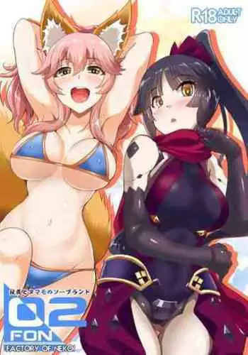 FACTORY OF NEKOI 02 Danzou to Tamamo no Soapland (decensored)