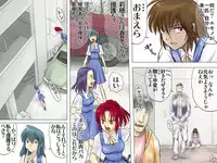 [17in] AO NO SATO 2 - We shall be hunted (Part 1) -