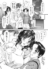 [Houruri] Netsu Shisen