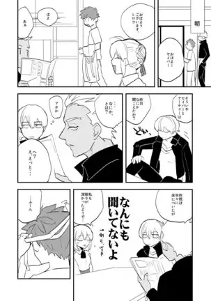 My precious darling!