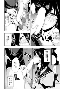 COMIC Mugen Tensei 2016-05