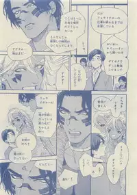 Chara Selection 2015-05