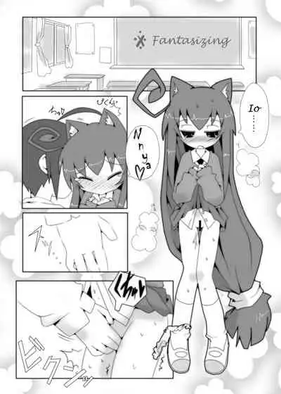 Tsumiki no Himegoto