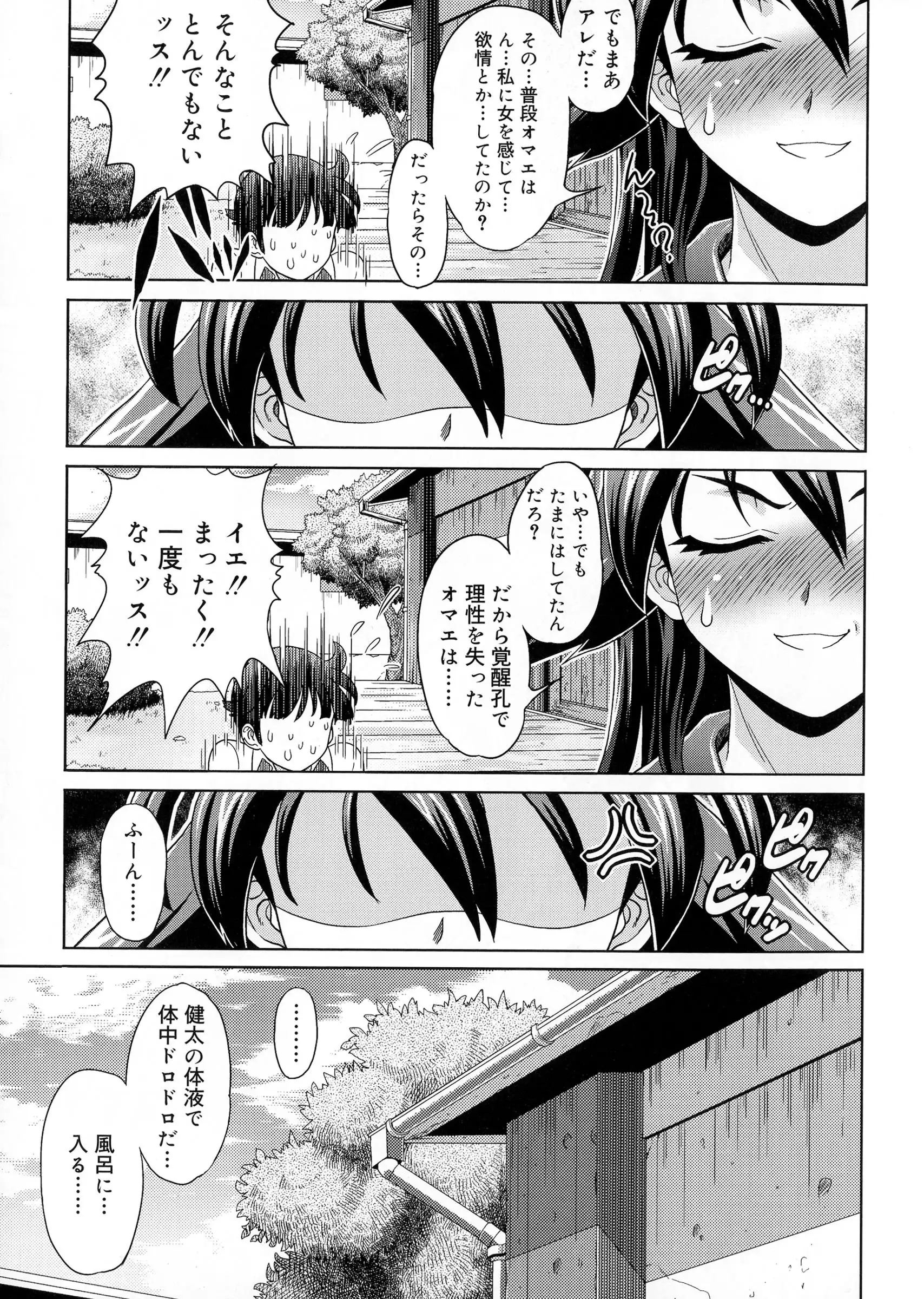 Zettyo Full Throttle!
