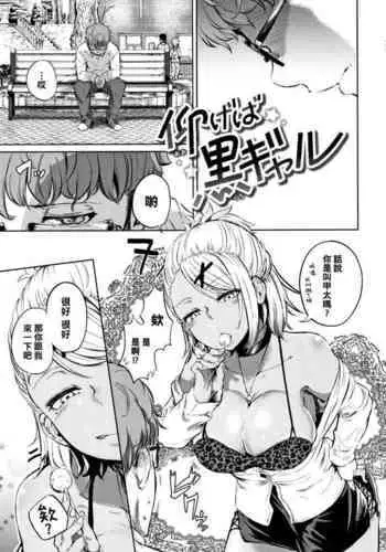 妖精さんのつくりかた