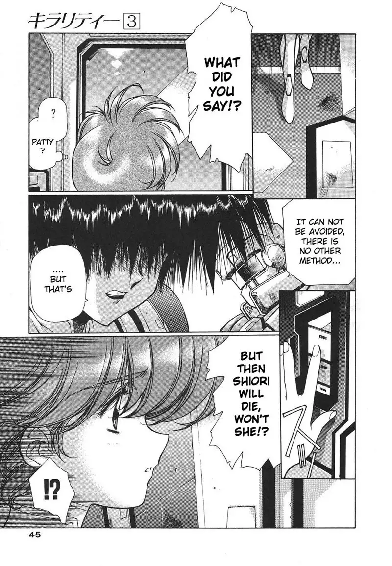 Chirality Vol3 - Case14