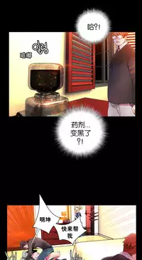 [Juder] Lilith`s Cord Ch.1-8 [Chinese][aaatwist汉化]