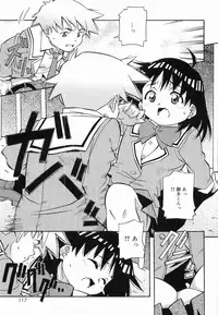 [Amano Youki] Makenaimon!!