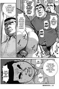 [Seizou Ebisubashi] Policeman Island [Eng]