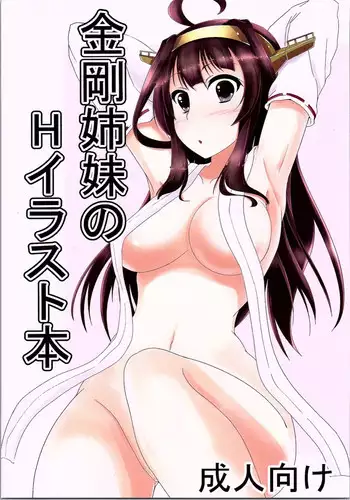 confiture ameusagi illust collection vol.12