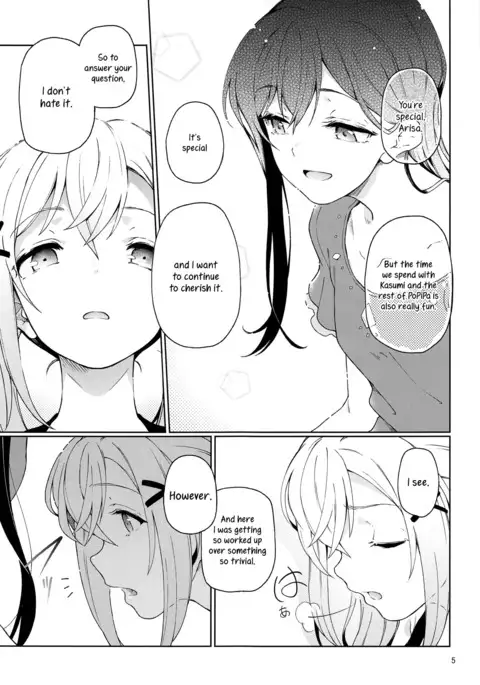 Jealousy All Night