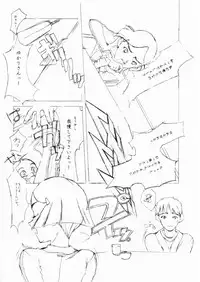 [Shinba Oolong Cha] Shou Gaku Sei 7 Kogetsu