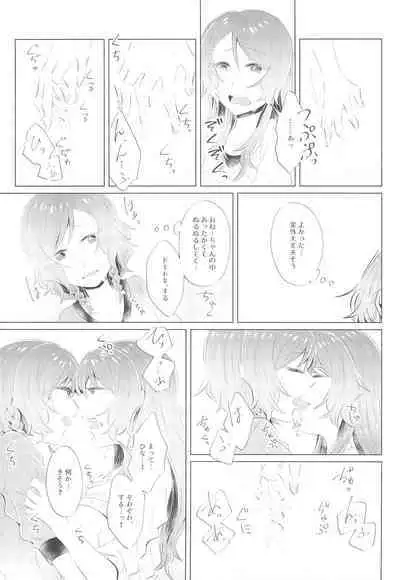 first:contact