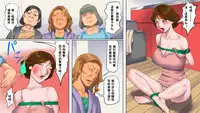 [纳屋]奴隷飼育公寓1・若妻啼泣調教編（有条色狼汉化）