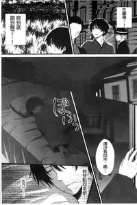[Utano] Hatsukoi Toiro [Chinese]