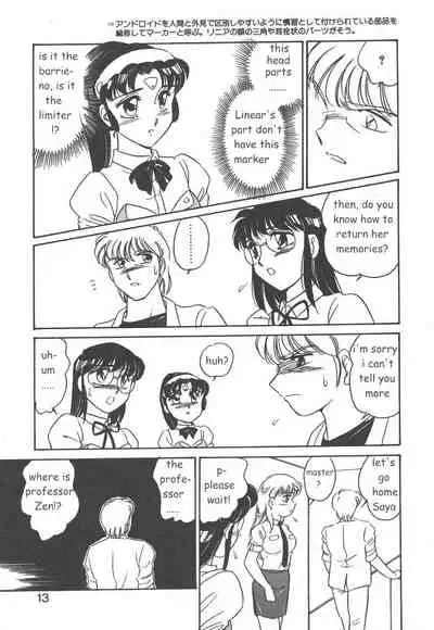 [Amagi Kei] Stainless Night 2021 Sayaka [English]