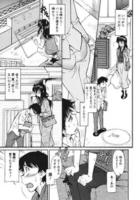 [Kaneko Toshiaki] Sakariueru