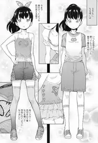 COMIC LO 2017-09 [Digital]