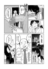 [Anthology] Tama to Nadeshiko [Digital]