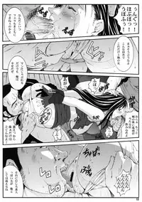 (C72) [Ruki Ruki EXISS (Fumizuki Misoka)] FF Naburu I (Final Fantasy VII)