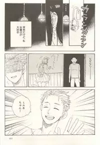 下衆BL