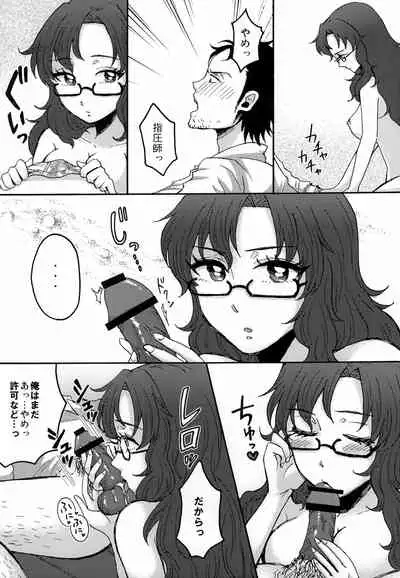 Moe Camera