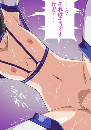 Various Working Women Are R*ped And Eaten By Various Creatures...