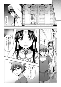 [Anthology] Seigi no Heroine Kangoku File Vol. 10 [Digital]
