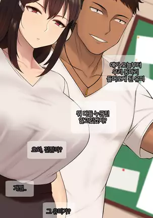 There's Something Loose in Her Head (uncensored)