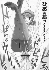 (C70) [MSIZE (Riumu)] SEME KANON 3 (Kanon)