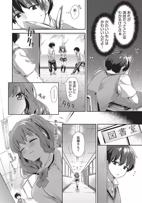 COMIC AUN 2016-10