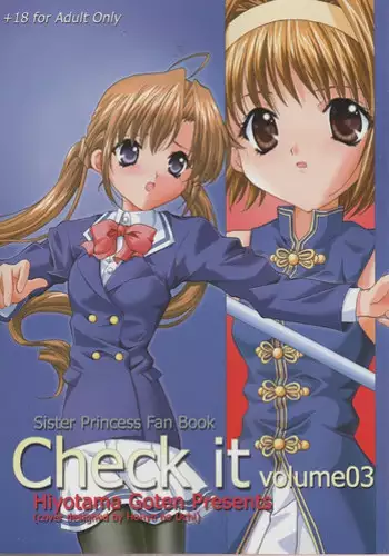 (C76) [Hiyotama Goten (Nagase Yutaka)] Sisters File 3 (Sister Princess)