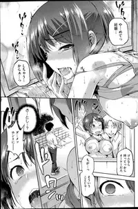 [kiasa] Hinata no Hinata + Hikage no Hikage