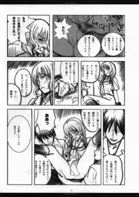 [Rothmans Workstation] KIMI HA KIRAKIRA (KiMiKiSS)