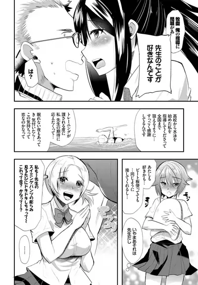 COMIC BAVEL 2018-08