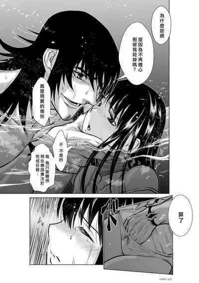 [Tetsu MOMOTA] Chijou Hyakkai R18 Ch06-10 [Chinese] 地上100層 [牛頭人酋長之魂漢化]