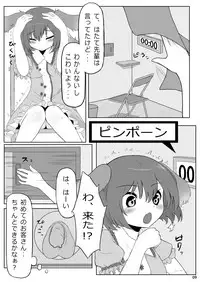 [Nukidokoro. (Roteri)] KKMK OMNIBUS (Touhou Project)