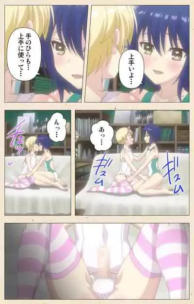 [NemuNemu] Otokonoko Delivery [Digital]