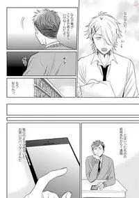 GATEAU 2018-03
