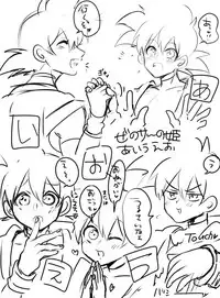 [蓮田poso (ps3)] ぜのサーの姫 (ドラゴンボール超)