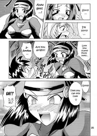 (C64) [Majimeya (isao)] GS ga Daisuki (Ghost Sweeper Mikami) [English] [EHCOVE]