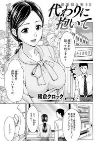 Action Pizazz DX 2019-06 [Digital]