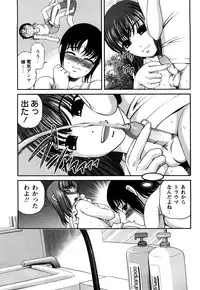 [Shion] Tsuyoki Shoujo ga Ochiru Toki