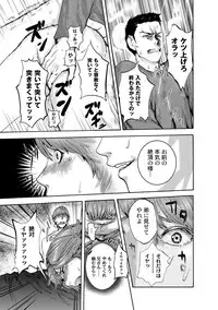 [Pink Tarou] NETORI [Digital]