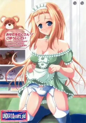 Nondemo Yappari ●●● shitai!