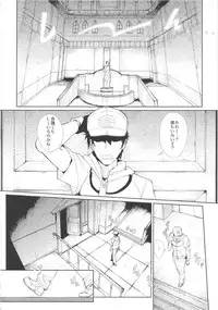 (SC55) [Draw Go (Soichi)] SHIRONA HAZARD (Pokemon x Bio Hazard)