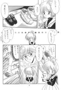 [Paradise City (Various)] Namikidoori (Various)