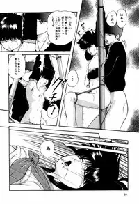 [Kazusa Shima] Hard Breeder First