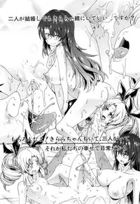 [Takashiro Go-ya] Nyou Cup