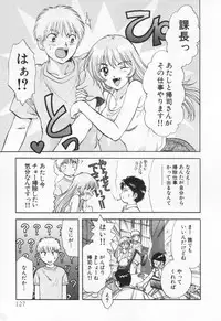 [Nagano Akane] Pawakuri 1 POWERFUL CLEANER